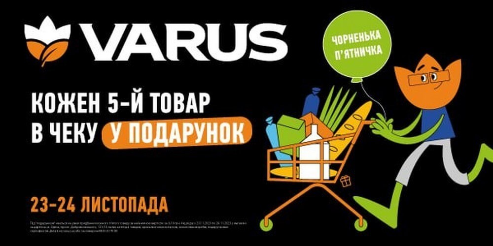 Новини Дніпра: Чорна п'ятниця в супермаркетах Дніпра