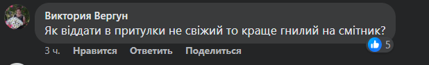 У Дніпропетровській області знайшли величезне звалище гнилого хліба просто неба (Відео)