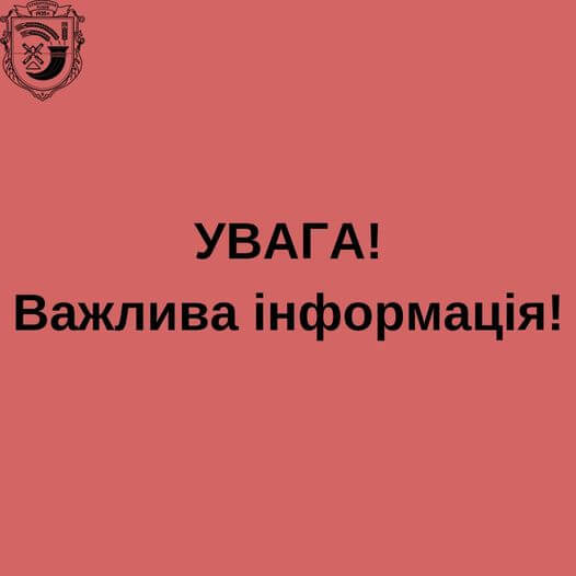  В Кривом Роге ввели новые строгие запреты - Наше Місто