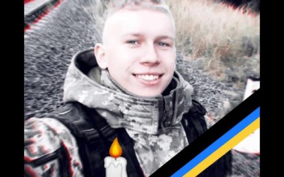 Війна забрала ще одне молоде життя: під Авдіївкою загинув воїн з Дніпропетровщини