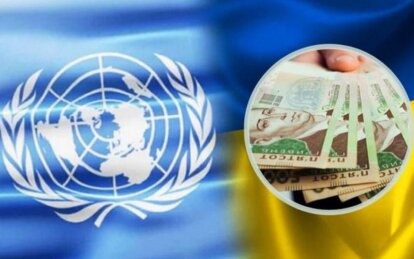 Новини Дніпра: Виплати від ООН збільшили
