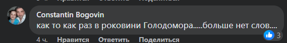 У Дніпропетровській області знайшли величезне звалище гнилого хліба просто неба (Відео)