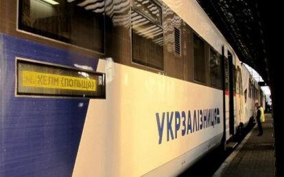 Поїзд "Дніпро-Хелм" починає курсувати з 9 грудня: розклад і ціна квитків