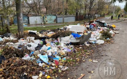 Новини Дніпра: Ліквідація сміттєзвалища в АНД районі