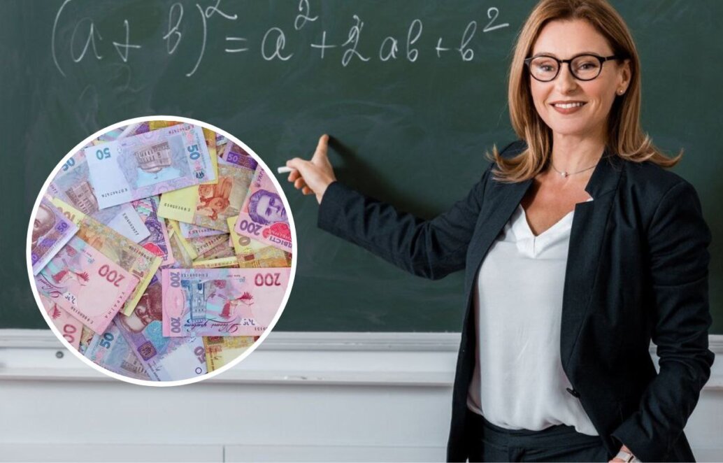 В Україні підвищать зарплату вчителям: скільки отримуватимуть з нового року
