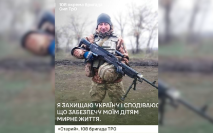 Завжди там, де пекло: військового з Дніпра нагородили «Сталевим Хрестом»