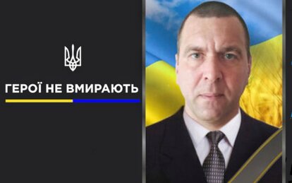 Був професіоналом шахтарської справи: на Харківському напрямку загинув військовий з Кривого Рогу