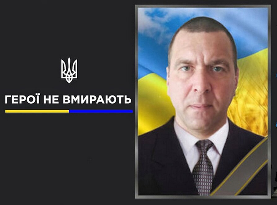 Був професіоналом шахтарської справи: на Харківському напрямку загинув військовий з Кривого Рогу