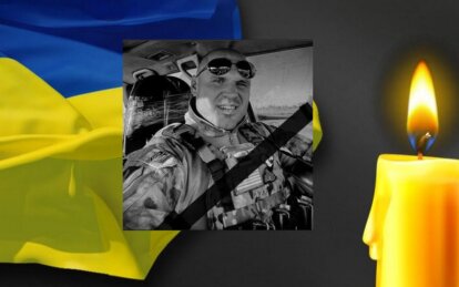 Новини Дніпра: Денис Мудрик загинув