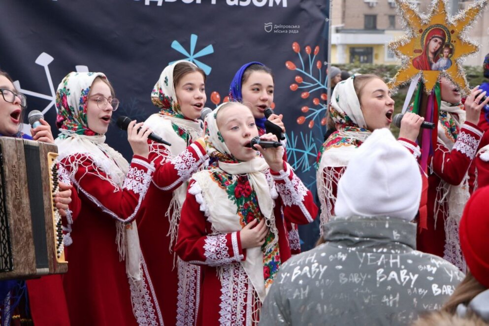 Авторські колядки та щедрівки: у Дніпрі відбувся фінал «Дніпро. Різдво. Разом»