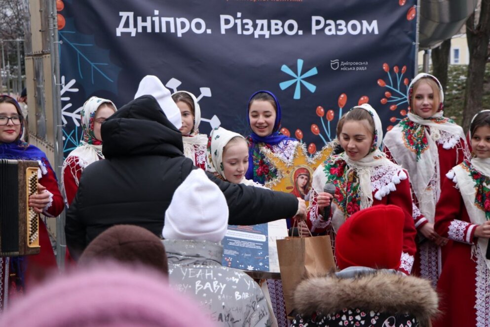 Авторські колядки та щедрівки: у Дніпрі відбувся фінал «Дніпро. Різдво. Разом»