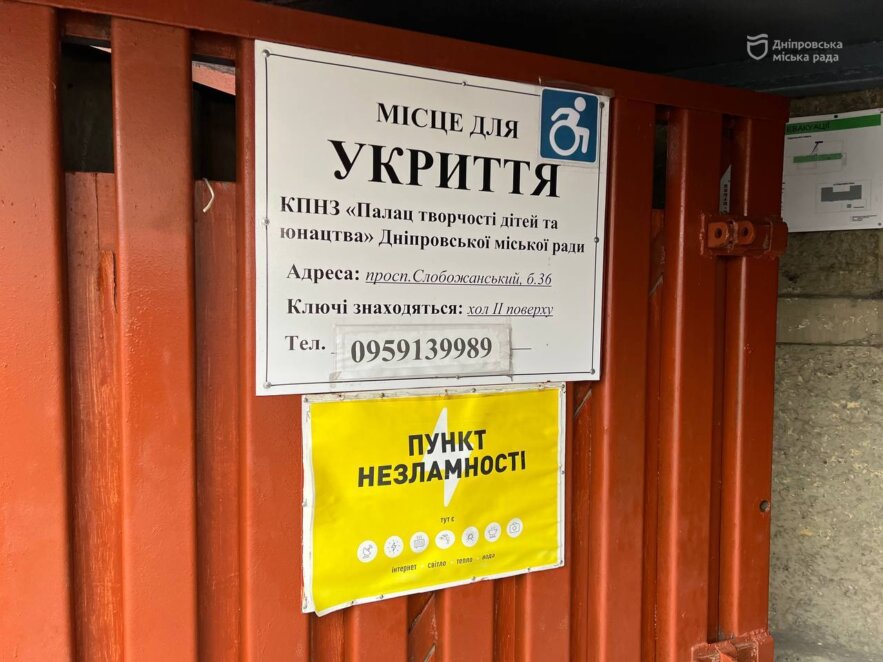 У Дніпрі станції очищення води зможуть працювати навіть у разі довготривалого відключення світла