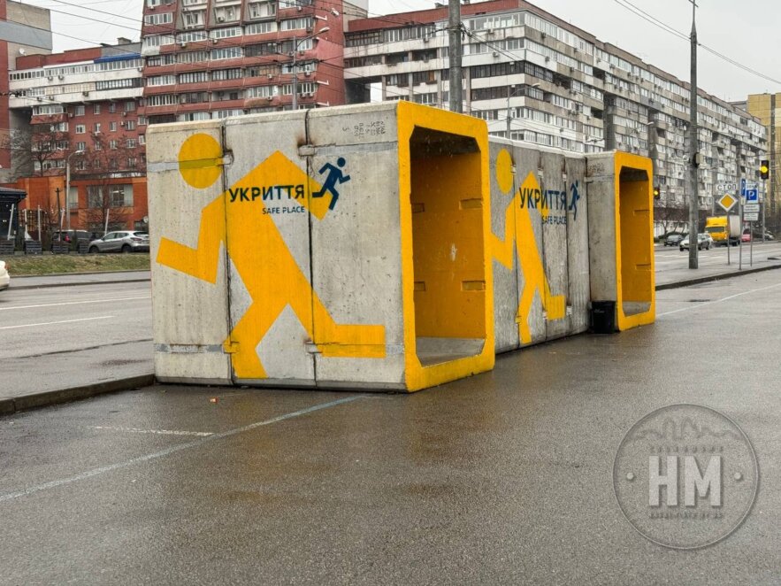 Новини Дніпра: Стан мобільного укриття біля ТЦ "Вавілон"