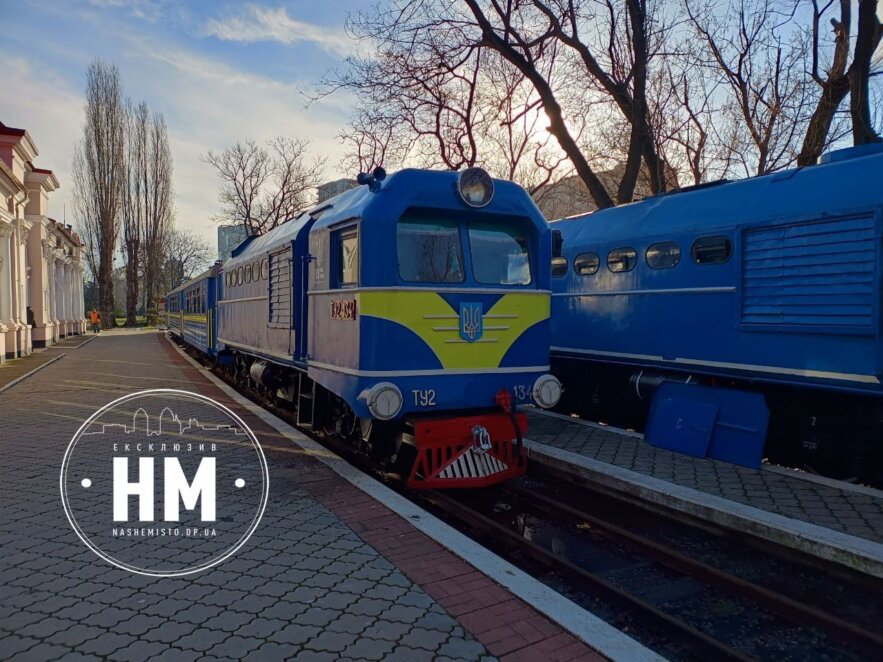 Дитяча залізниця у Дніпрі відкрила зимовий сезон: графік та ціни на квитки