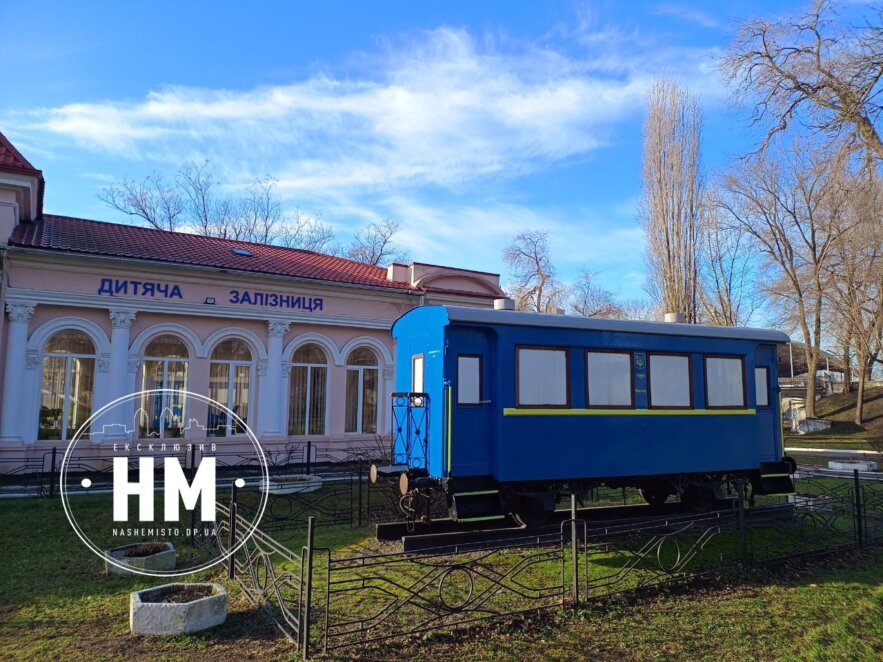 Дитяча залізниця у Дніпрі відкрила зимовий сезон: графік та ціни на квитки