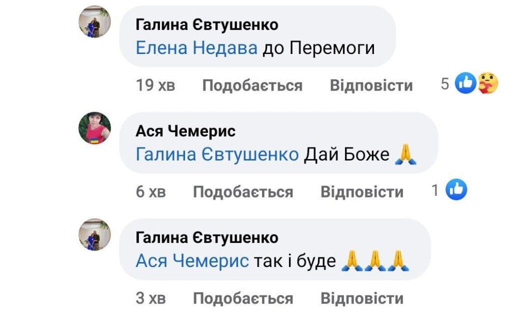 Божий знак: напередодні Нового року у небі над Дніпропетровщиною з’явилася подвійна веселка