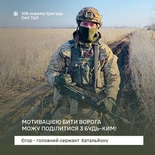 Після АТО став головним сержантом батальйону: історія військового з ТрО Дніпра