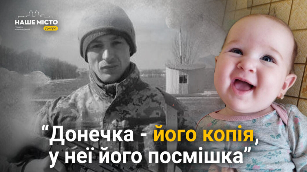 Всю жизнь работал в метро Днепра: история Героя Украины, погибшего в бою на глазах брата