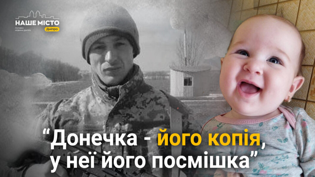 Все життя працював у метро Дніпра: історія Героя України, який загинув у бою на очах брата