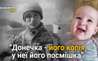 Всю жизнь работал в метро Днепра: история Героя Украины, погибшего в бою на глазах брата