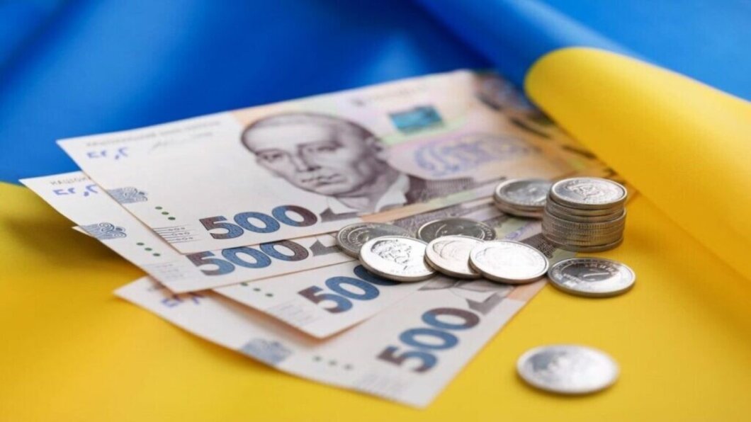 Мінімальна зарплата в Україні 2024 - Наше Місто