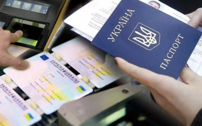 В Україні зросли ціни на оформлення паспорта у формі ID-картки: скільки доведеться заплатити