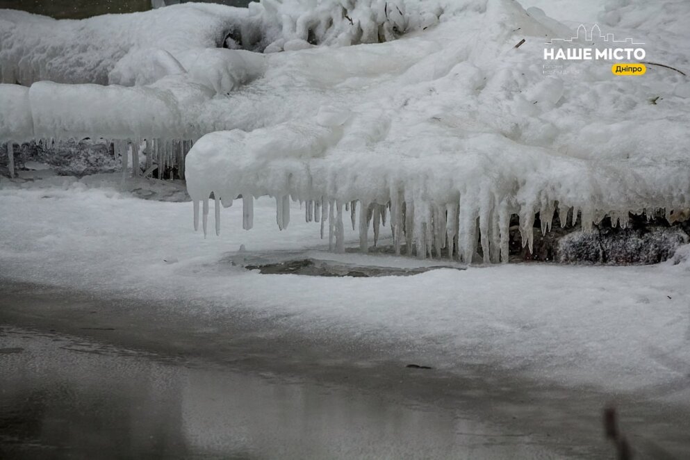 Ледяная сказка в Днепре: как выглядит Монастырский остров зимой