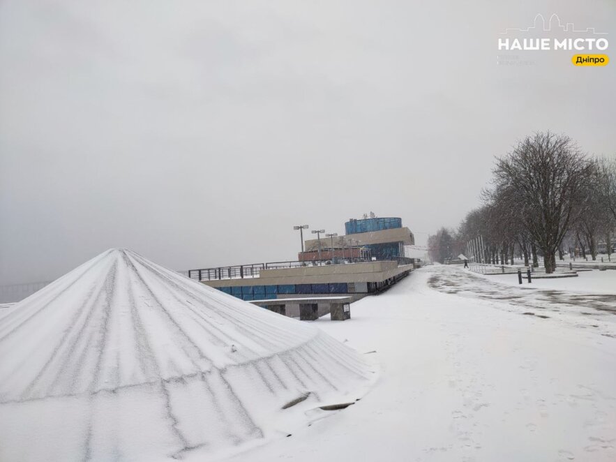 Сніг у Дніпрі 25 січня 2024 - Наше Місто