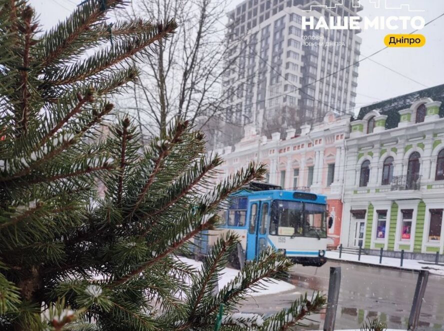 Як працює громадський транспорт у Дніпрі 27 січня