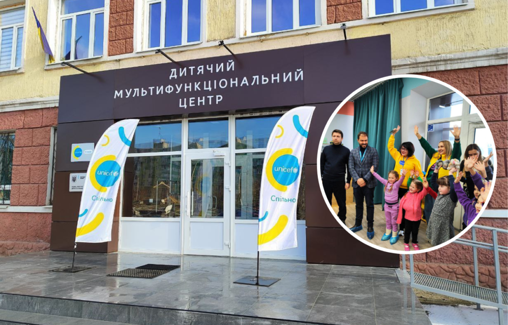 У Дніпрі після ремонту відкрили Дитячий мультифункціональний центр