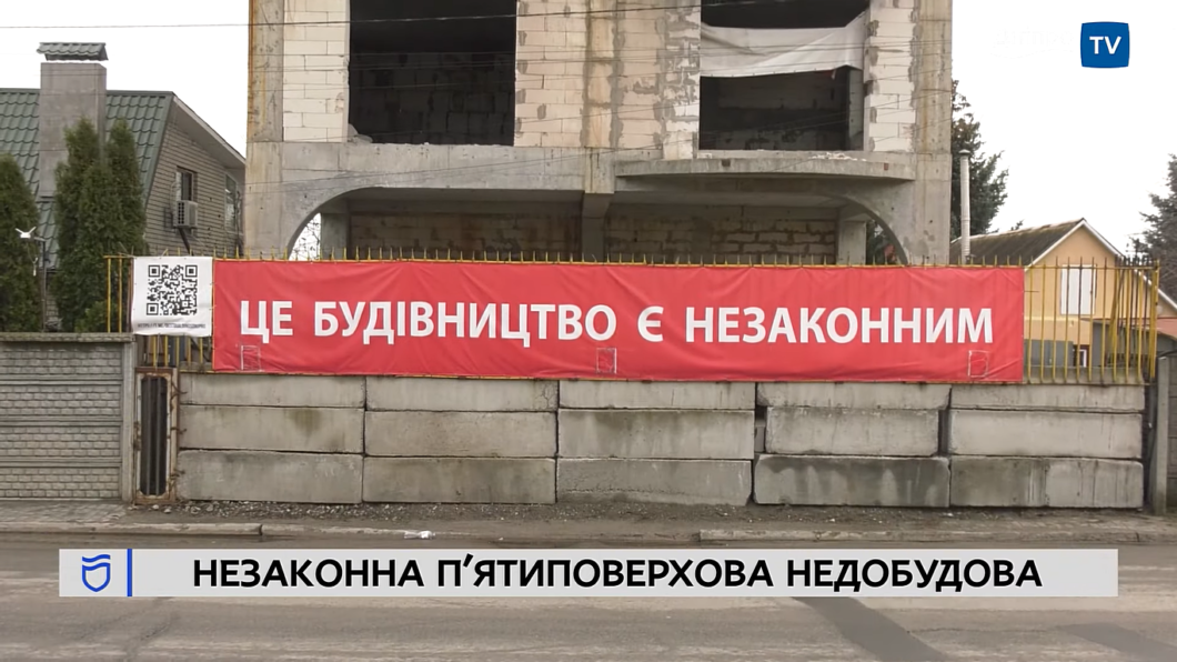 Уламки падають прямо на голову: мешканці вулиці Лабораторної у Дніпрі скаржаться на незаконну забудову (Відео)