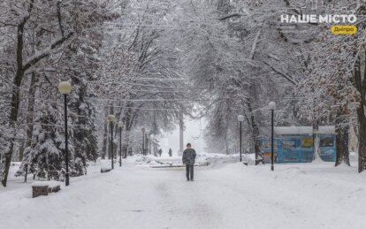 Сніг у Дніпрі