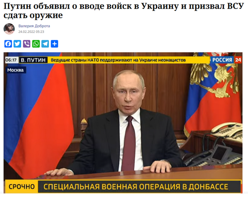 Про що писало «Наше місто» 24 лютого 2022 року - Наше Місто