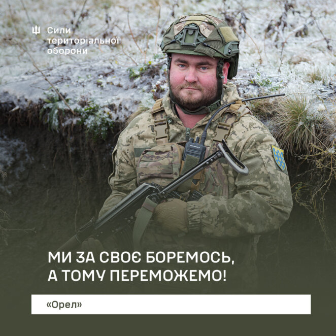 Вдома чекають син, дві доньки та дружина: історія військового з ТрО Дніпра