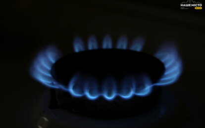 Отключение газа в Днепре в марте: где не будет голубого топлива (адреса)