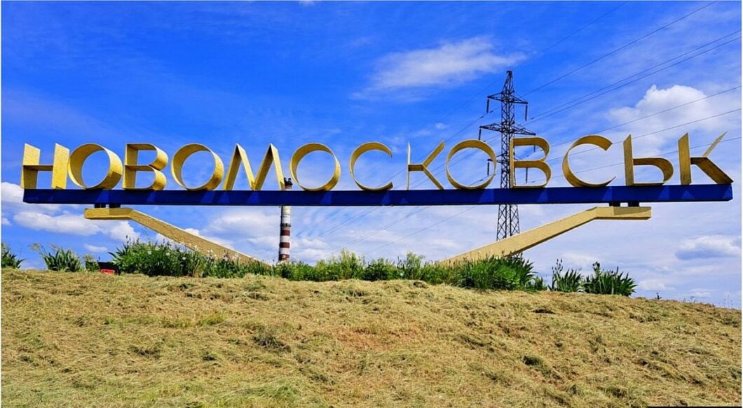 В результаті ворожої атаки частина Новомосковська залишилася без світла