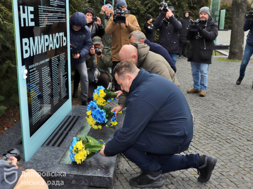 Дніпро вшановує Героїв Небесної Сотні