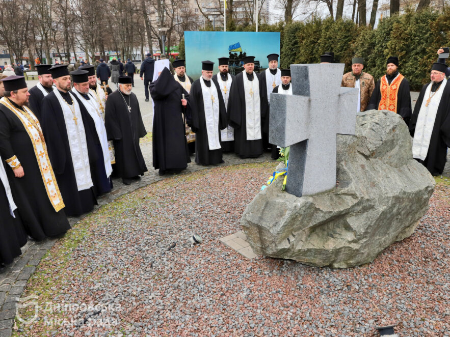 Дніпро вшановує Героїв Небесної Сотні