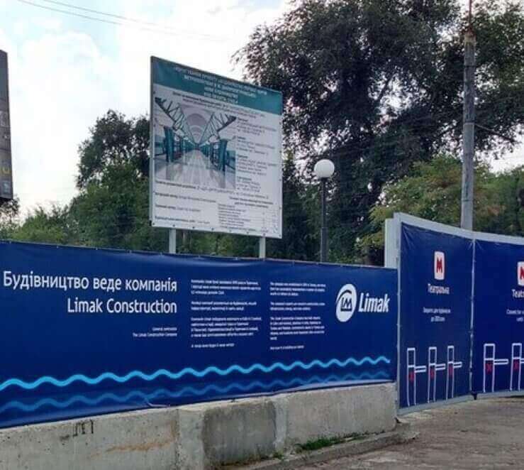 Турецька компанія Лімак зірвала контракт з добудови метро в Дніпрі