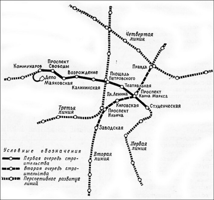 схема метро Дніпра, яка залишилася на папері