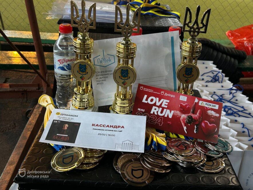 У Дніпрі відбувся перший у цьому році забіг Dnipro Love Run 2024