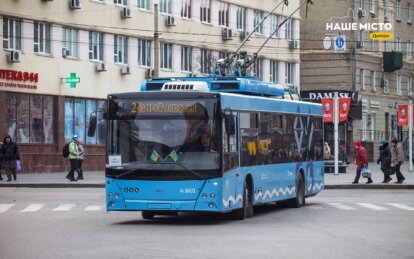 Як працює громадський транспорт у Дніпрі 27 лютого