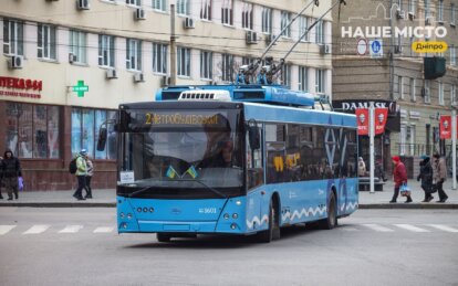 Безкоштовні курси водіїів електротранспорту у Дніпрі - Наше Місто