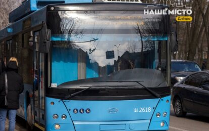 Як у Дніпрі працює громадський транспорт 24 лютого