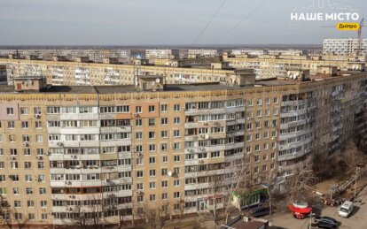 Фото з висоти лівий берег Дніпра - Наше Місто