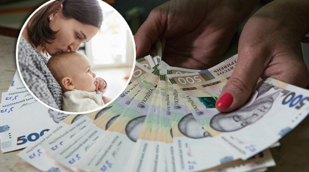 Майже 400 тис. грн за дитину: в Україні планують збільшити допомогу при народженні