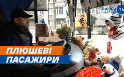 В Днепре курсирует уникальный автобус с мягкими игрушками (Видео)