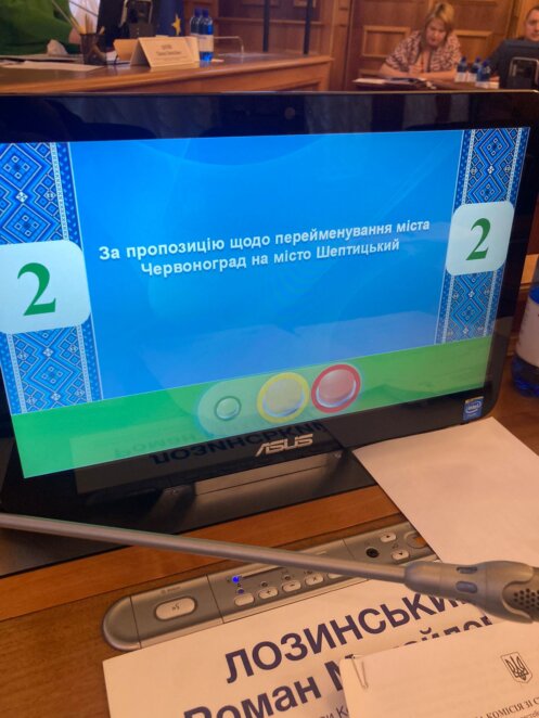 У Верховній Раді обрали нові назви для двох великих міст Дніпропетровської області