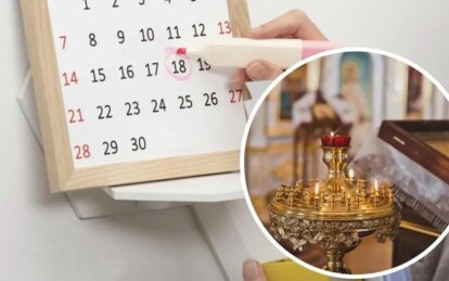Церковный календарь на апрель 2024: когда Страстная пятница, Вербное воскресенье и родительские субботы