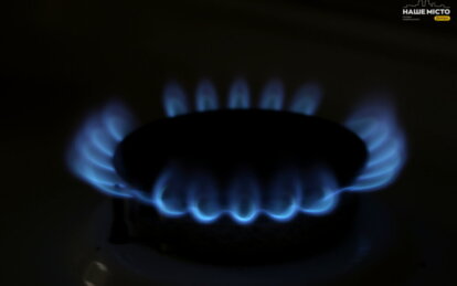 Масштабне відключення газу у квітні у Дніпрі та області: всі адреси